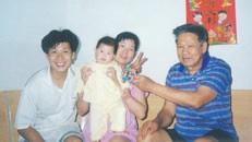 陈承勇与家人合影照片 陈承勇与家人合影照片