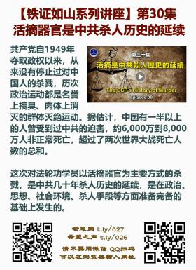 铁证如山 第30集2